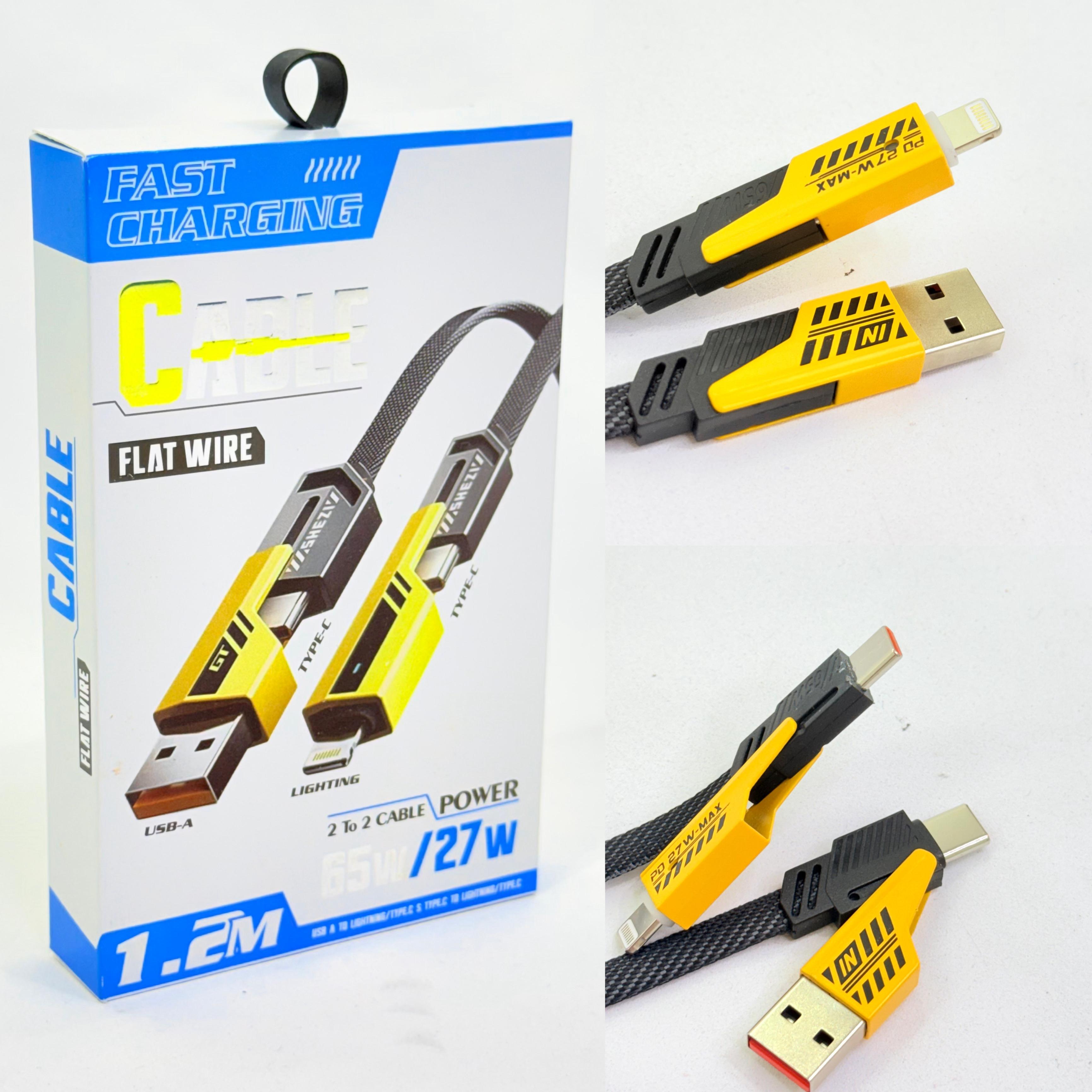 CABLE IBEK 4 EN 1 | CARGA RÁPIDA / LAMBOTECH